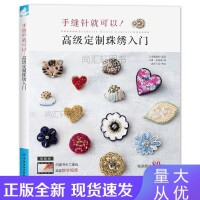 光影编织的哲思 珠绣与摄影的艺术对话