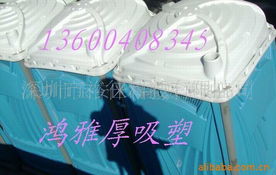 深圳市宝安区鸿雅吸塑制品厂 塑料盒产品列表